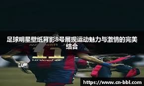 圣地亚哥教士在 2024 年宣布将为其主场球迷提供免费的“棒球数据扫盲课程”