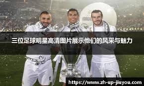 父亲谈刘诚宇丢点球：人生没有一帆风顺的，都要经历的